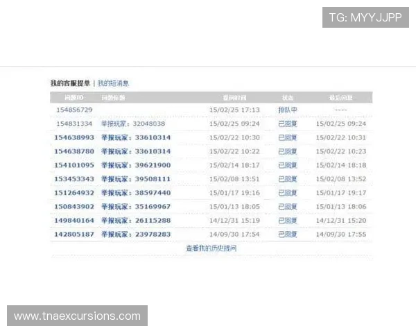 乐博真人下载官网常见故障排查指南，帮助玩家解决下载中遇到的问题